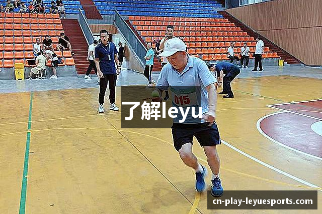 了解leyu